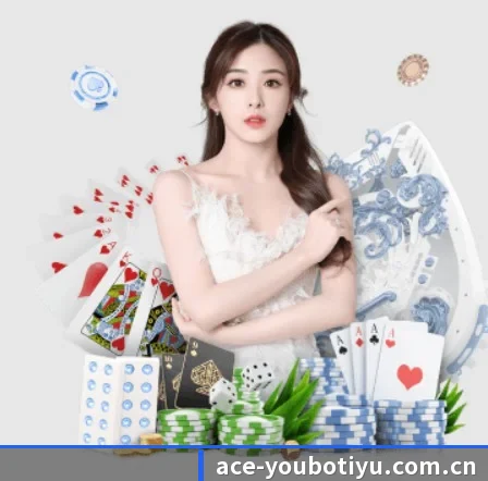 友博体育 APP 界面